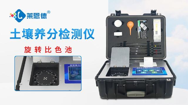土壤養(yǎng)分檢測儀靠譜嗎，土壤檢測儀結(jié)果準(zhǔn)確嗎