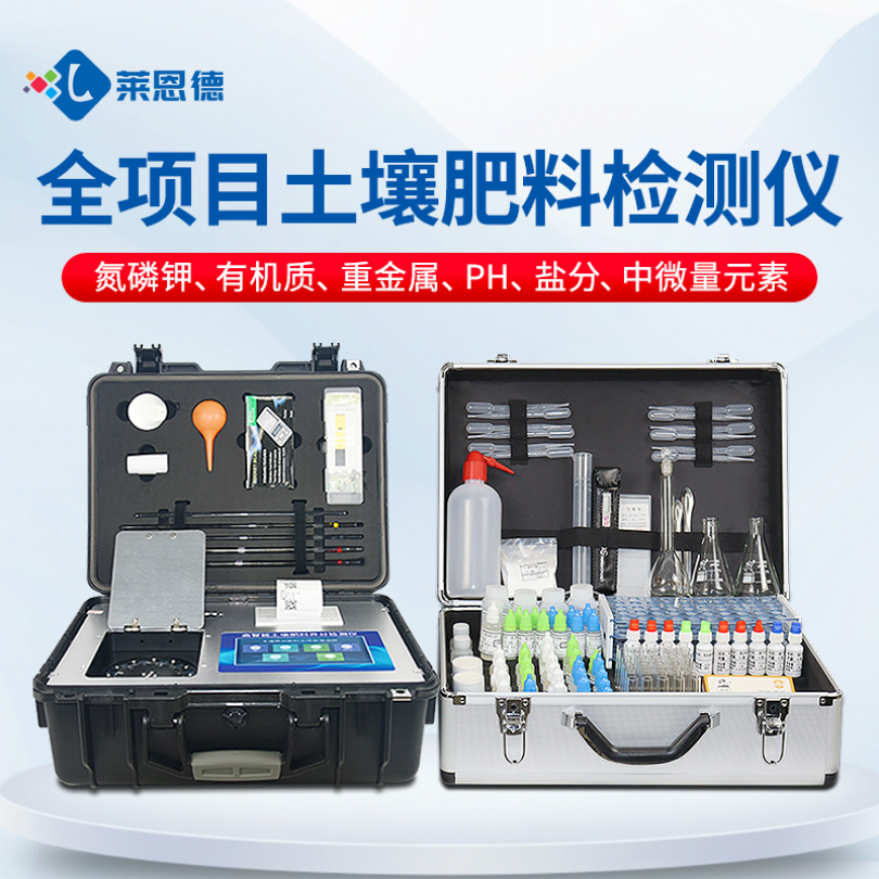 土壤檢測(cè)儀器設(shè)備有哪些？